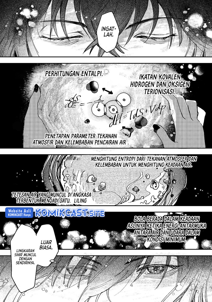 Meiou-sama ga Tooru no desu yo! Chapter 2 Gambar 11