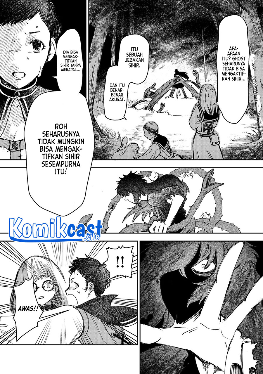 Meiou-sama ga Tooru no desu yo! Chapter 2 Gambar 21