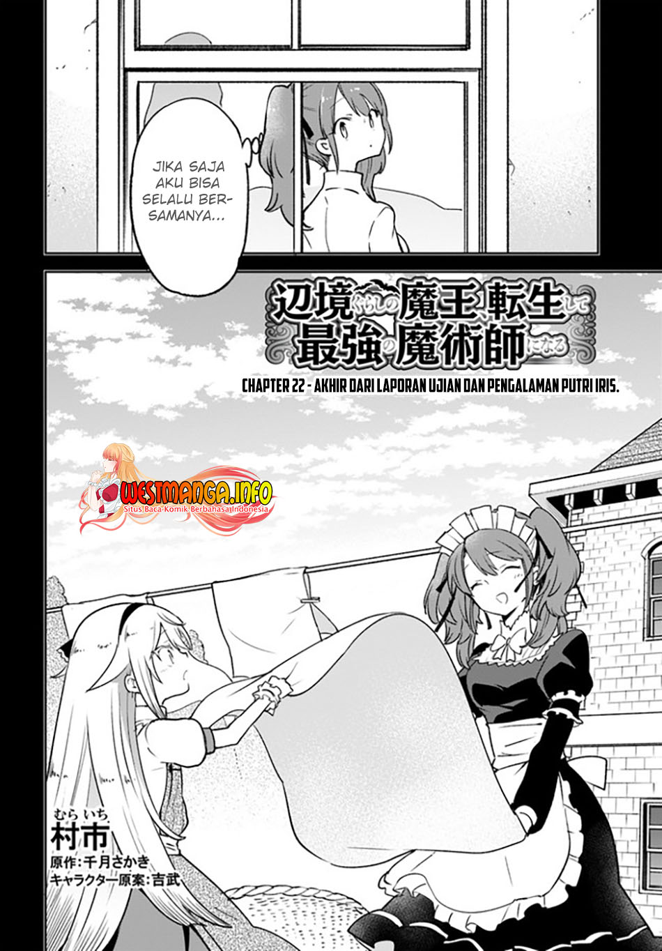 Henkyou Gurashi no Maou, Tensei shite Saikyou no Majutsushi ni naru 〜Aisarenagara Nariagaru Moto Maō wa, Ningen o Shiritai〜 Chapter 22 Gambar 6