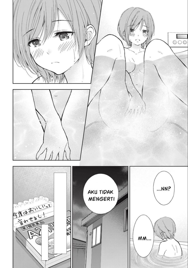 Gal niPA-chan wa Semararetai Chapter 6 Gambar 5