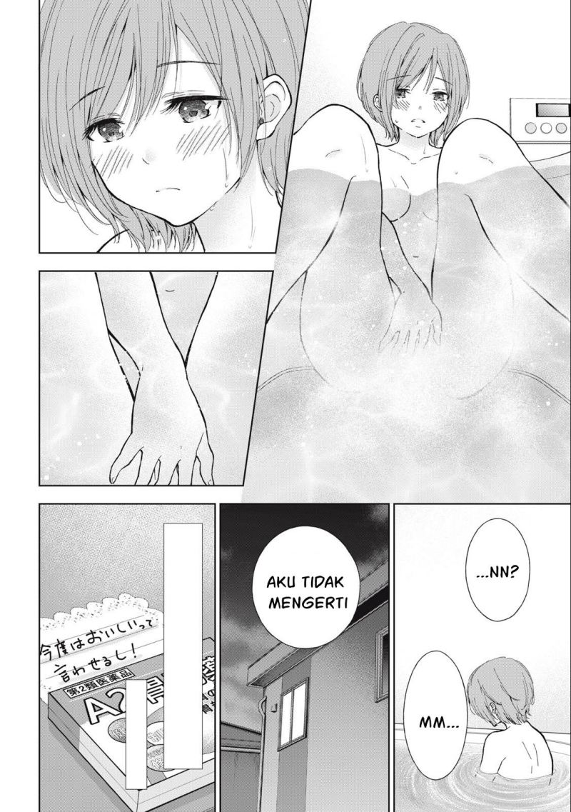 Gal niPA-chan wa Semararetai Chapter 6 Gambar 5