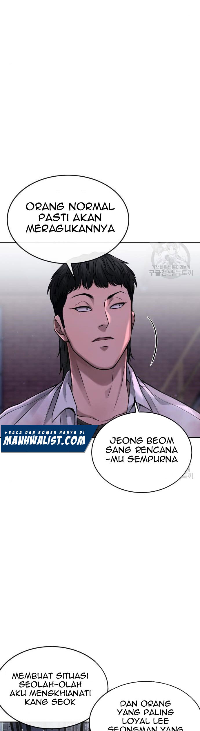Quest Supremacy Chapter 63 Gambar 17