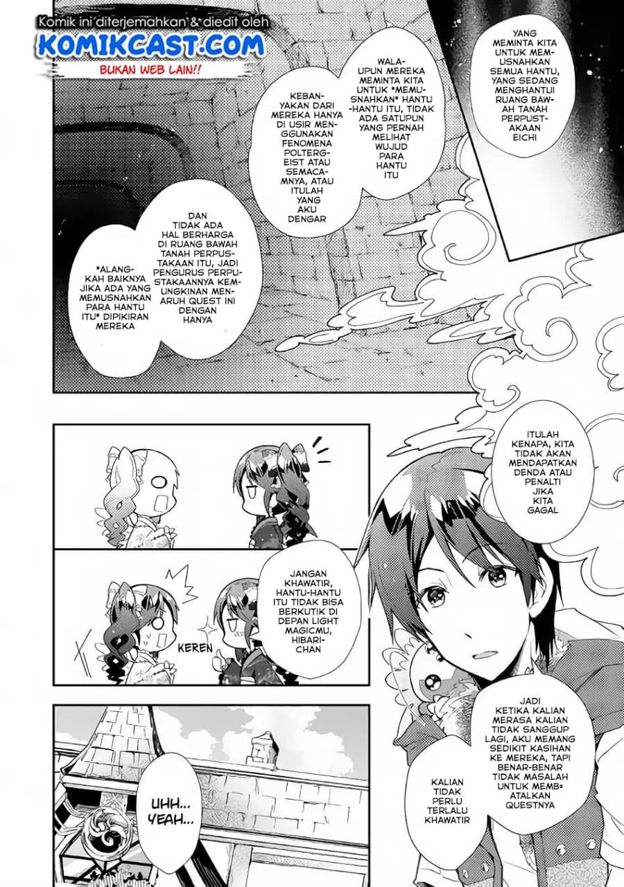 Nonbiri VRMMO-ki Chapter 30.2 Gambar 9