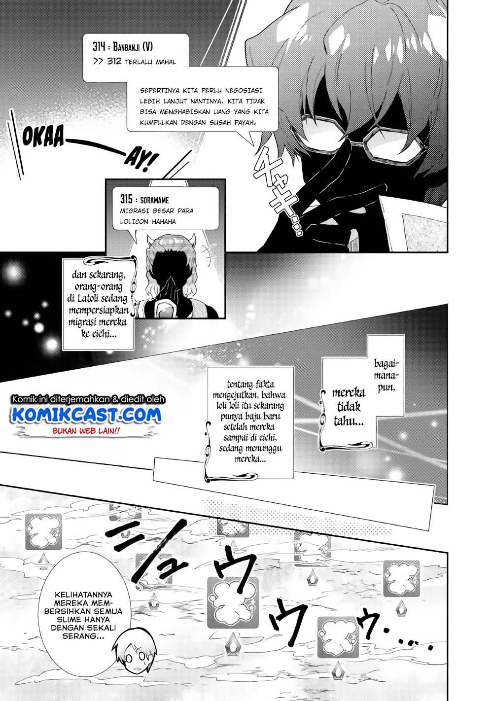 Nonbiri VRMMO-ki Chapter 29.2 Gambar 9