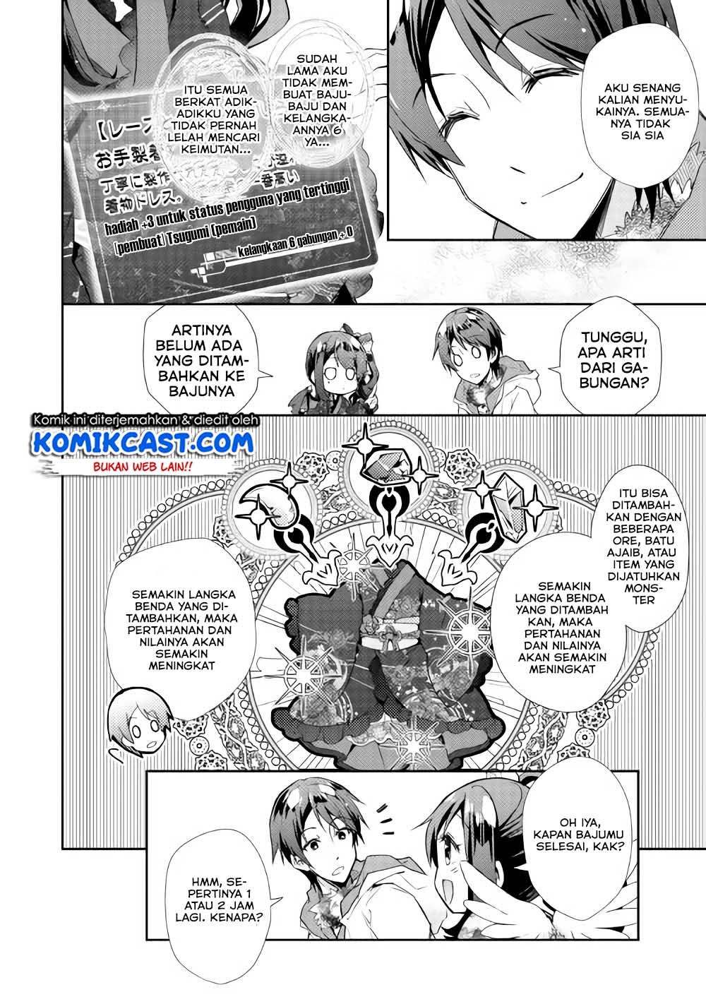 Nonbiri VRMMO-ki Chapter 29.1 Gambar 10