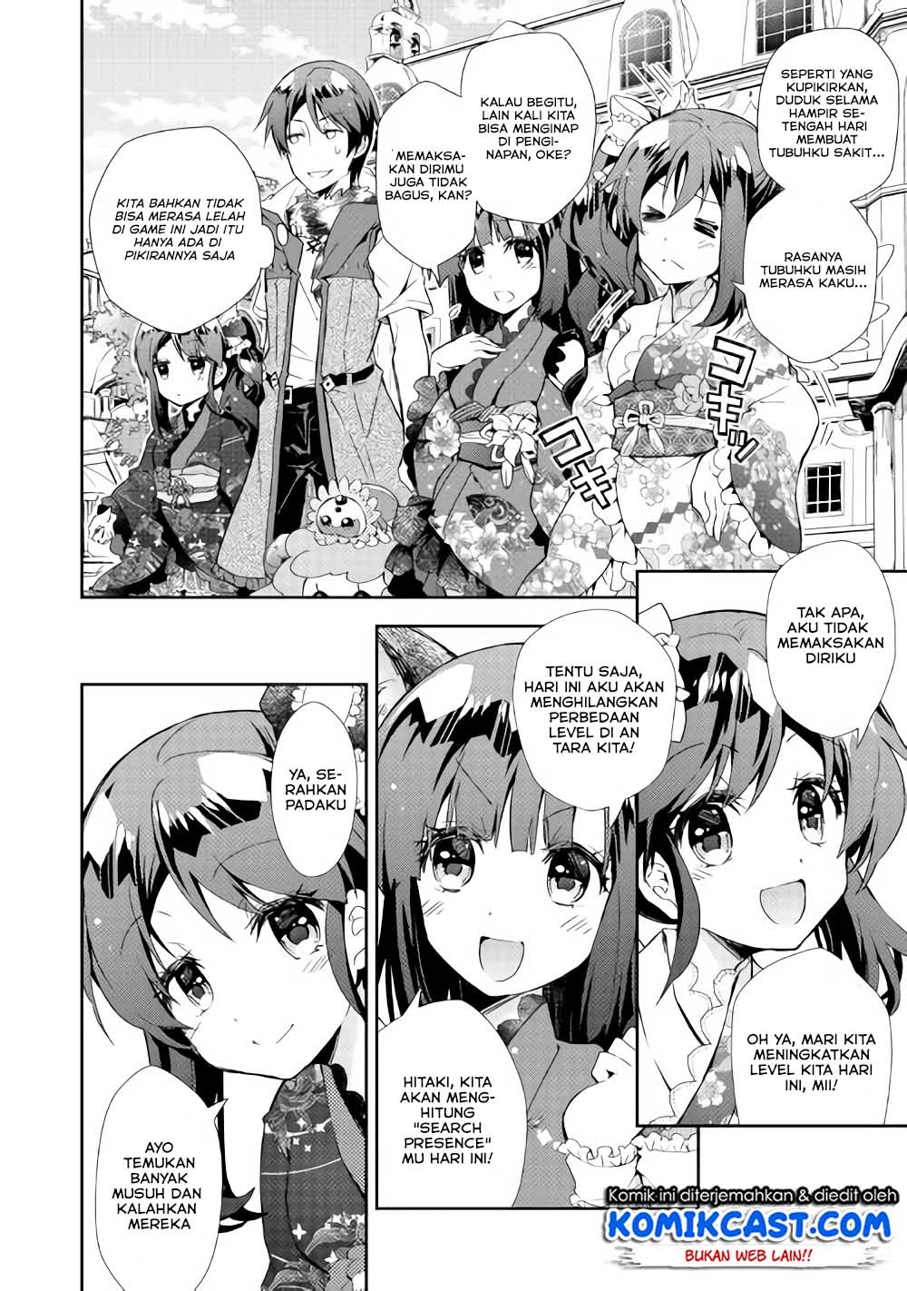 Nonbiri VRMMO-ki Chapter 29.1 Gambar 14