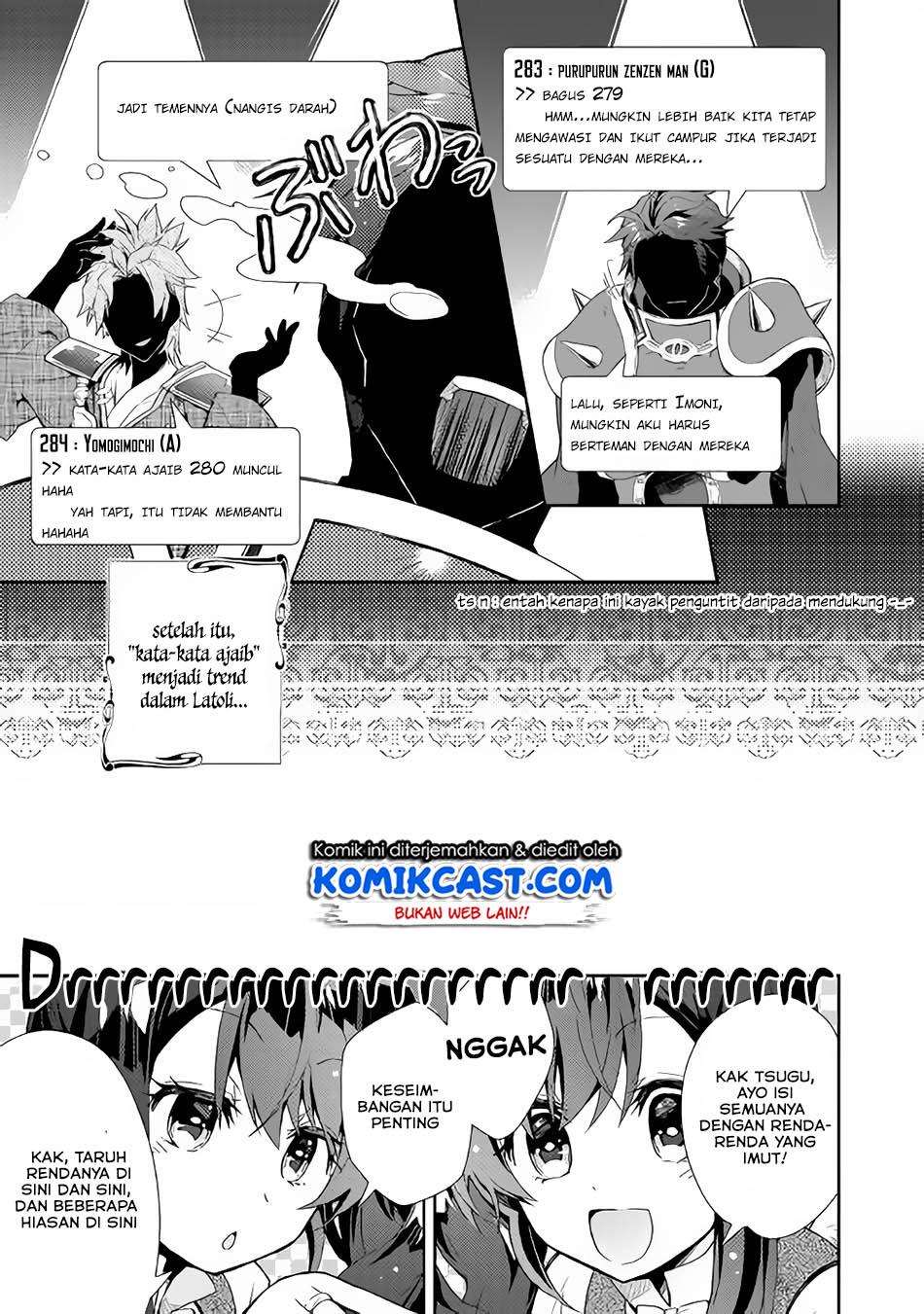 Nonbiri VRMMO-ki Chapter 28.3 Gambar 4