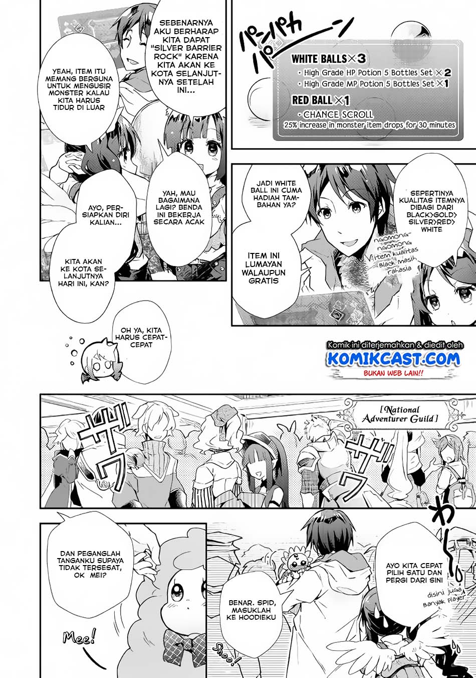 Nonbiri VRMMO-ki Chapter 27.2 Gambar 3