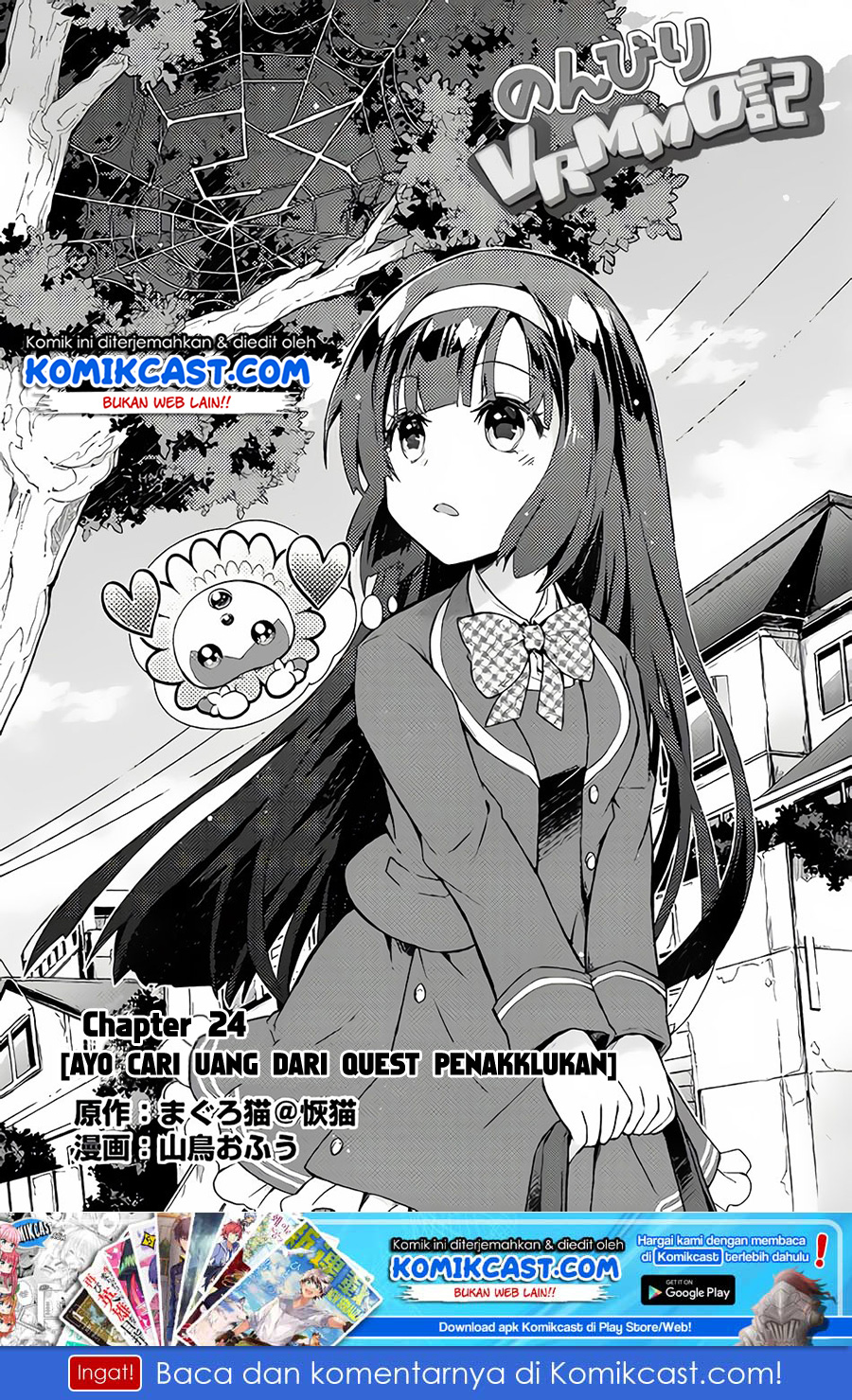 Baca Manga Nonbiri VRMMO-ki Chapter 24 Gambar 2