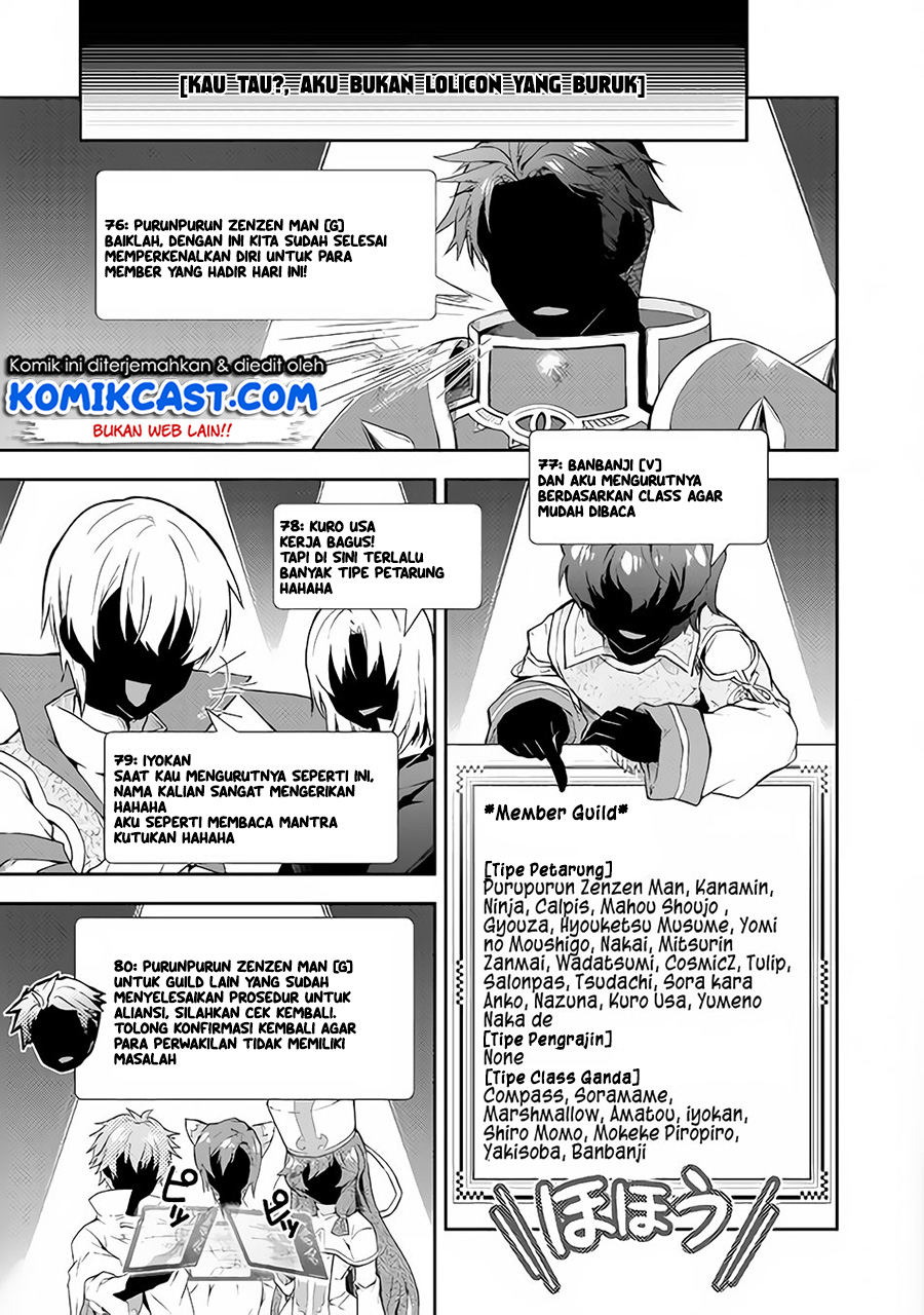 Nonbiri VRMMO-ki Chapter 24 Gambar 22