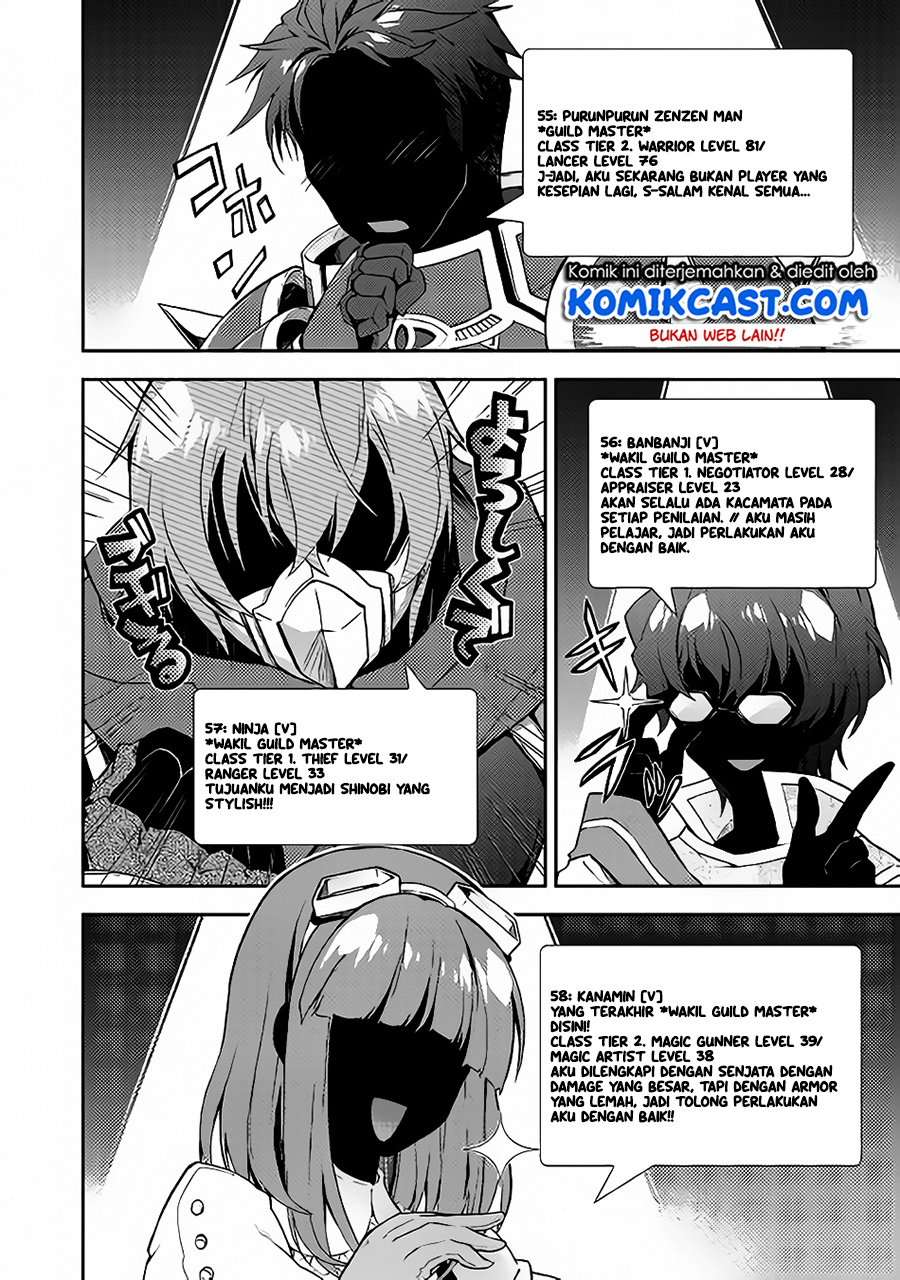 Nonbiri VRMMO-ki Chapter 23 Gambar 23
