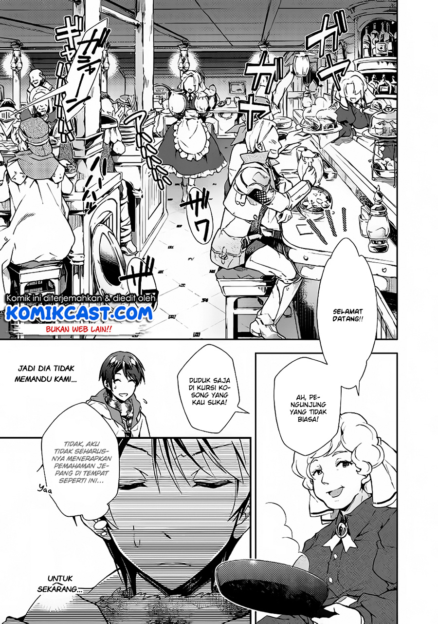 Nonbiri VRMMO-ki Chapter 23 Gambar 8