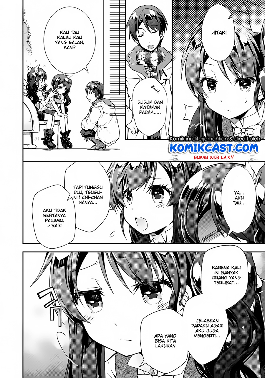 Nonbiri VRMMO-ki Chapter 21 Gambar 11