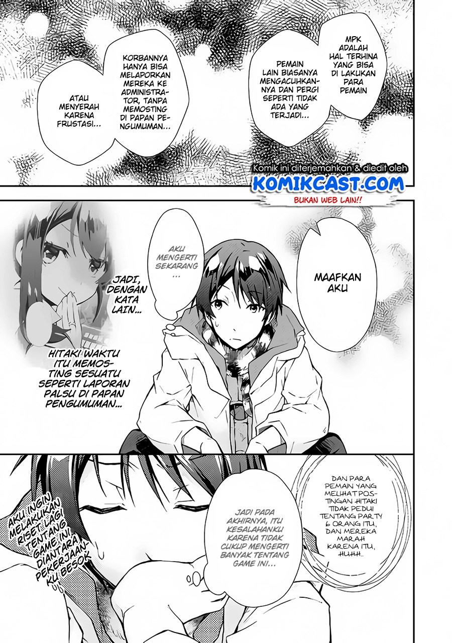 Nonbiri VRMMO-ki Chapter 21 Gambar 12