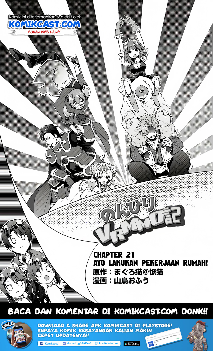 Baca Manga Nonbiri VRMMO-ki Chapter 21 Gambar 2