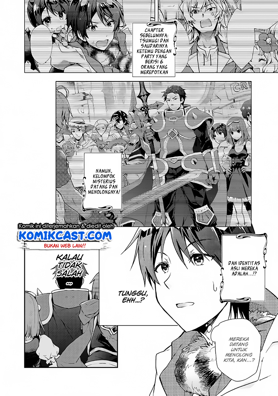 Nonbiri VRMMO-ki Chapter 21 Gambar 3