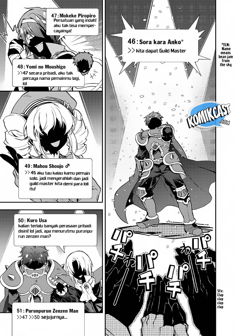 Nonbiri VRMMO-ki Chapter 19 Gambar 17