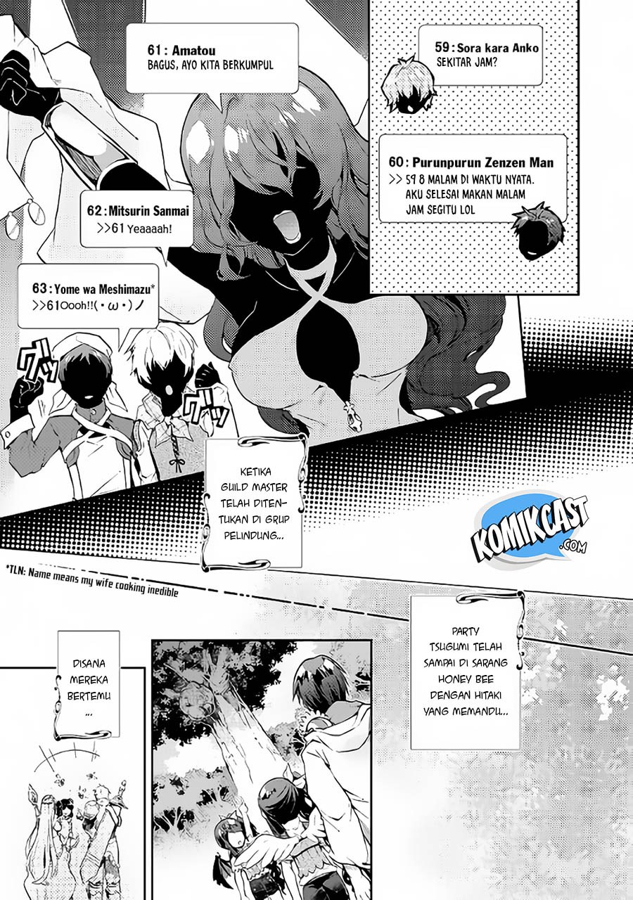 Nonbiri VRMMO-ki Chapter 19 Gambar 19