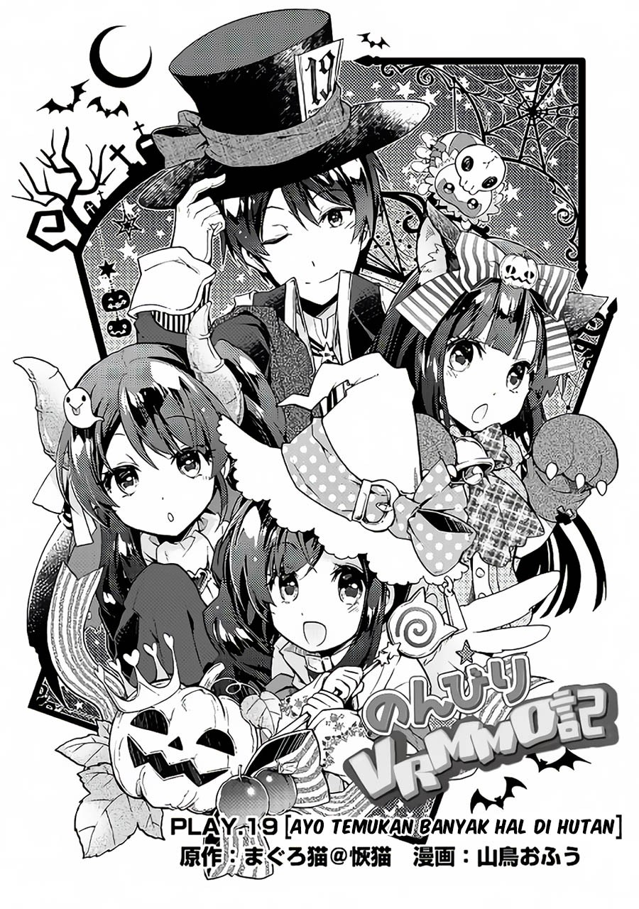 Baca Manga Nonbiri VRMMO-ki Chapter 19 Gambar 2
