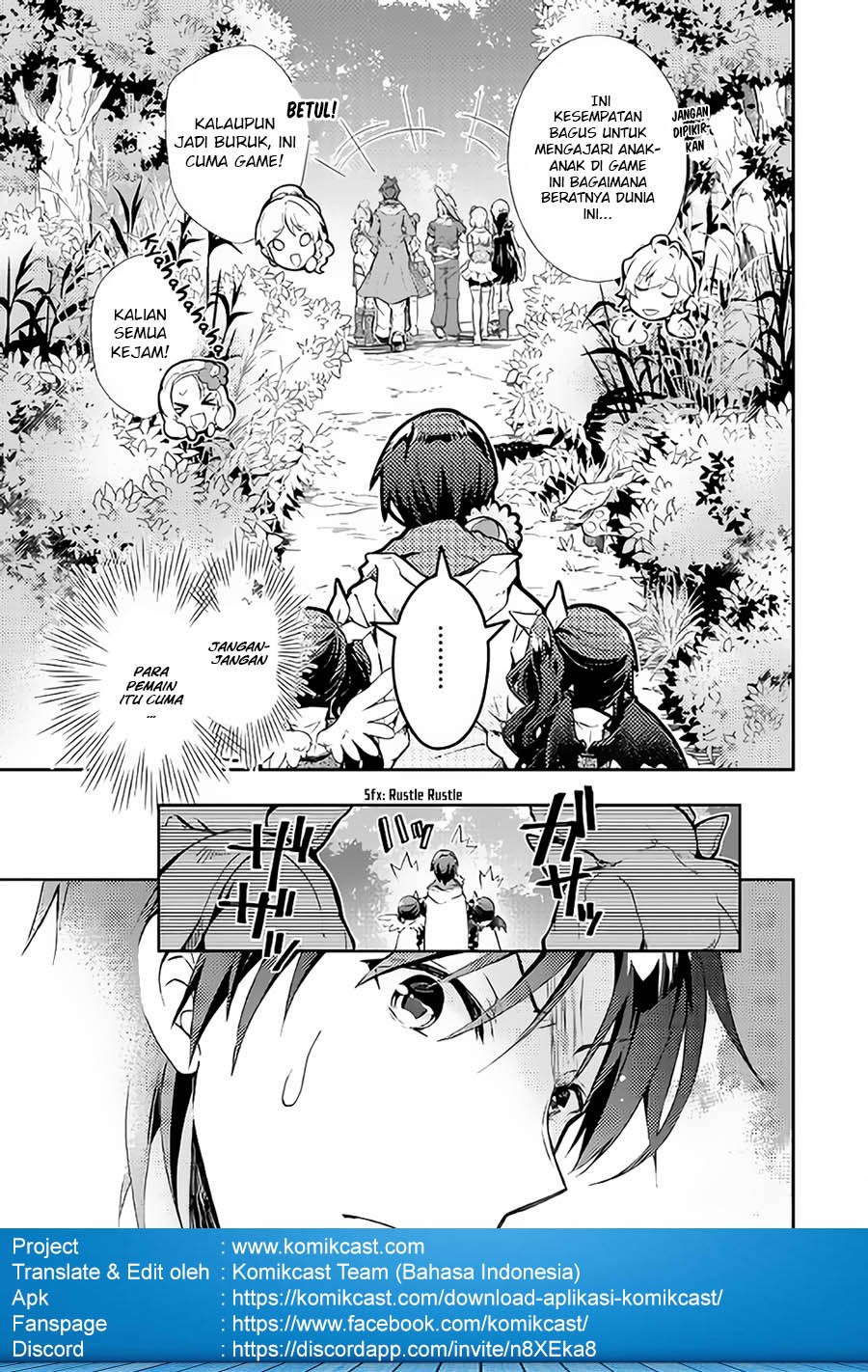 Nonbiri VRMMO-ki Chapter 19 Gambar 6