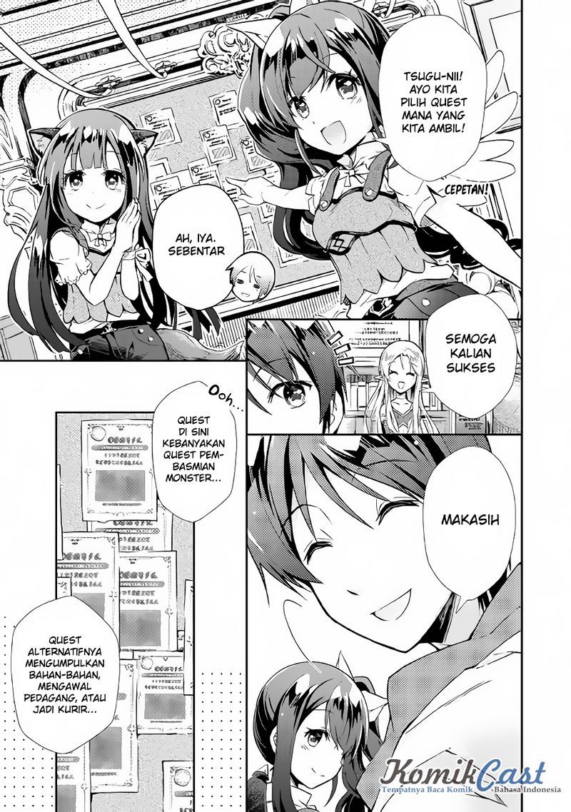 Nonbiri VRMMO-ki Chapter 9 Gambar 4