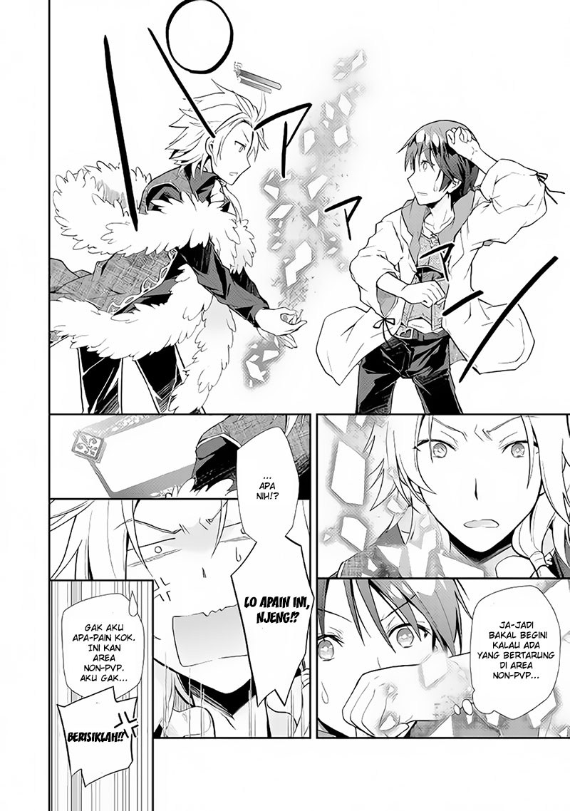 Nonbiri VRMMO-ki Chapter 6 Gambar 5