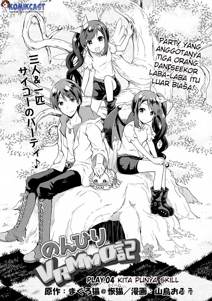 Baca Manga Nonbiri VRMMO-ki Chapter 4 Gambar 2