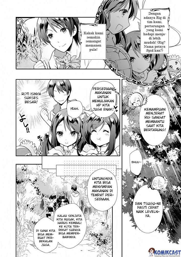 Nonbiri VRMMO-ki Chapter 4 Gambar 3