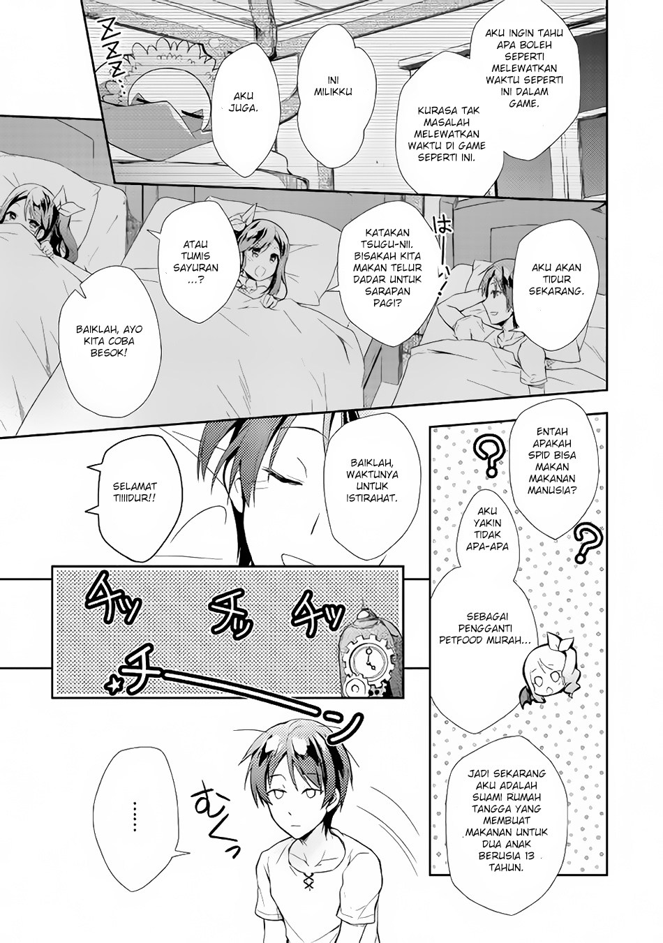 Nonbiri VRMMO-ki Chapter 3 Gambar 12