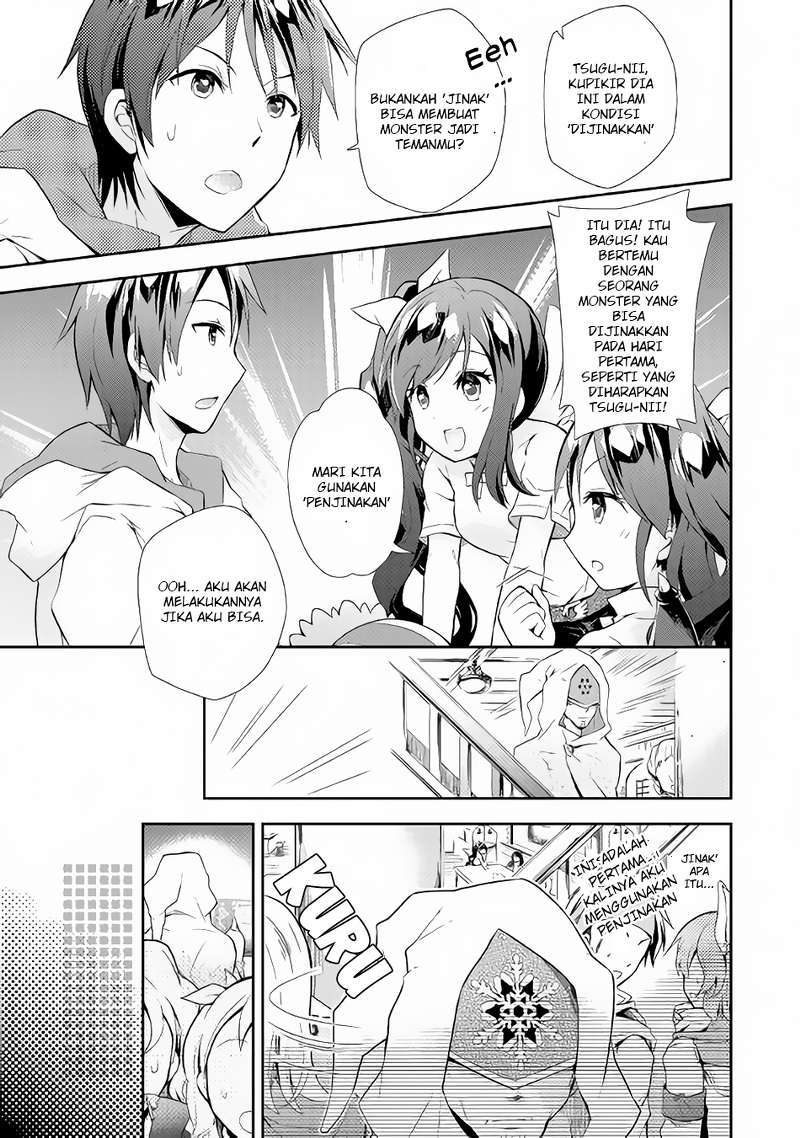 Nonbiri VRMMO-ki Chapter 2 Gambar 23