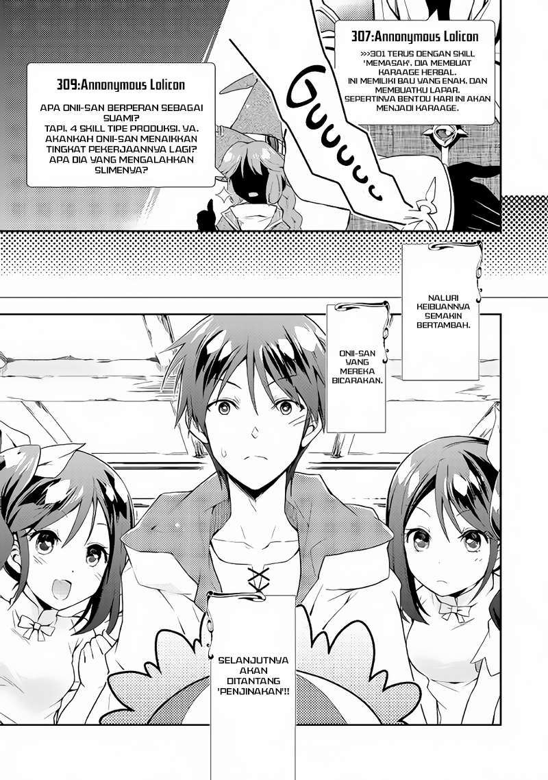 Nonbiri VRMMO-ki Chapter 2 Gambar 25