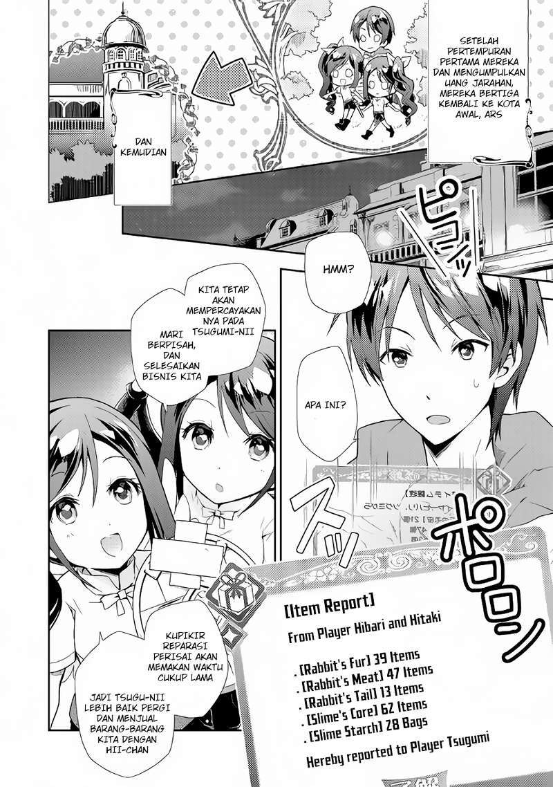 Nonbiri VRMMO-ki Chapter 2 Gambar 3