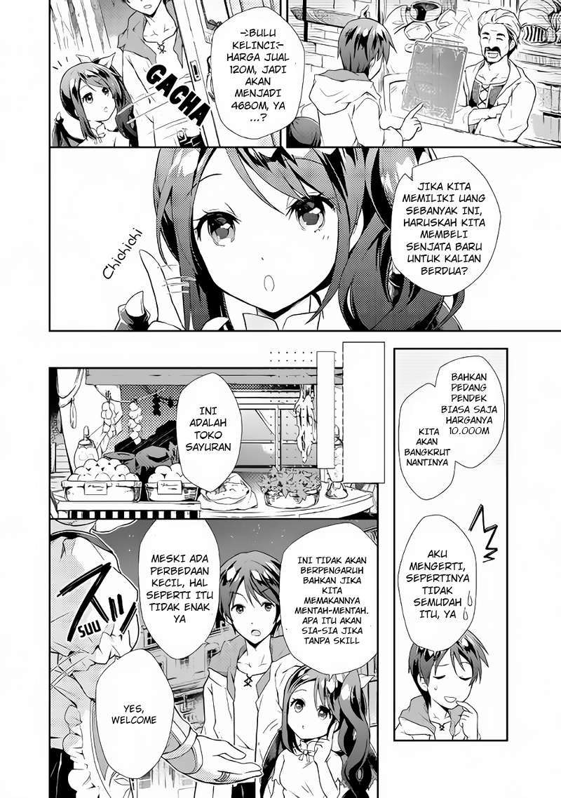 Nonbiri VRMMO-ki Chapter 2 Gambar 7