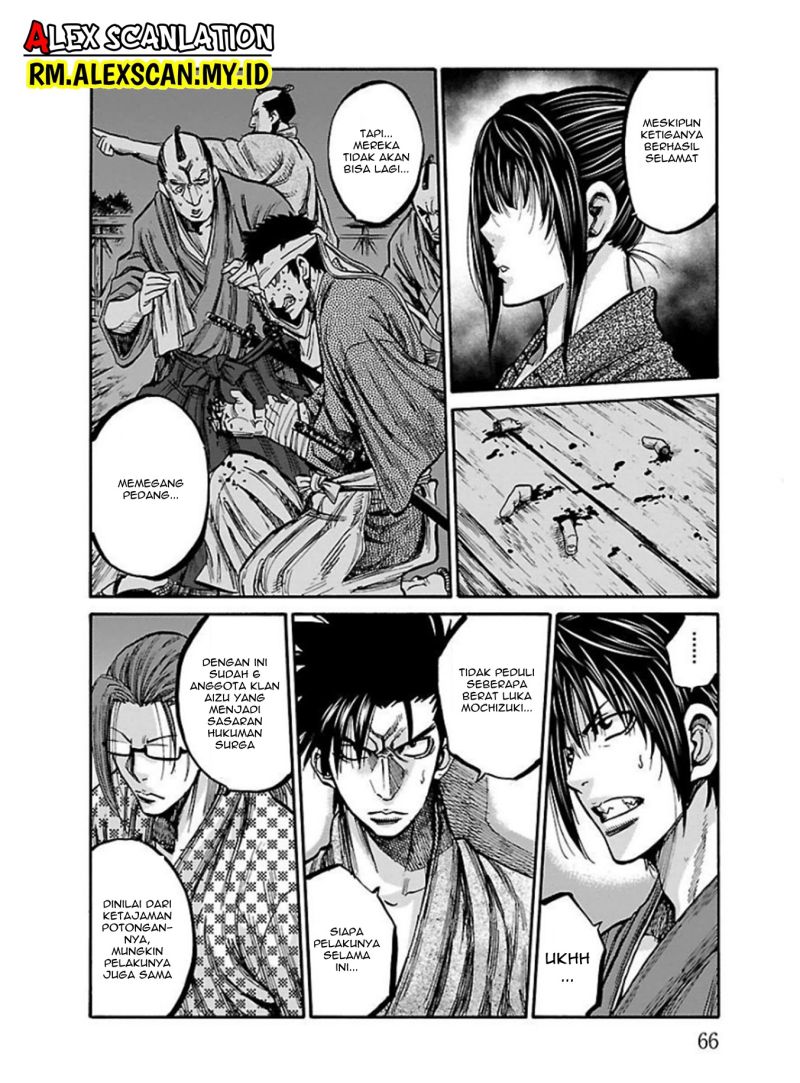 Requiem of the Shinsengumi Chapter 17 Gambar 24