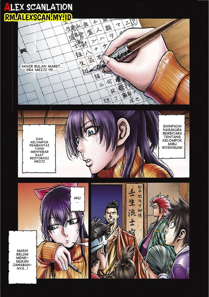 Requiem of the Shinsengumi Chapter 17 Gambar 3