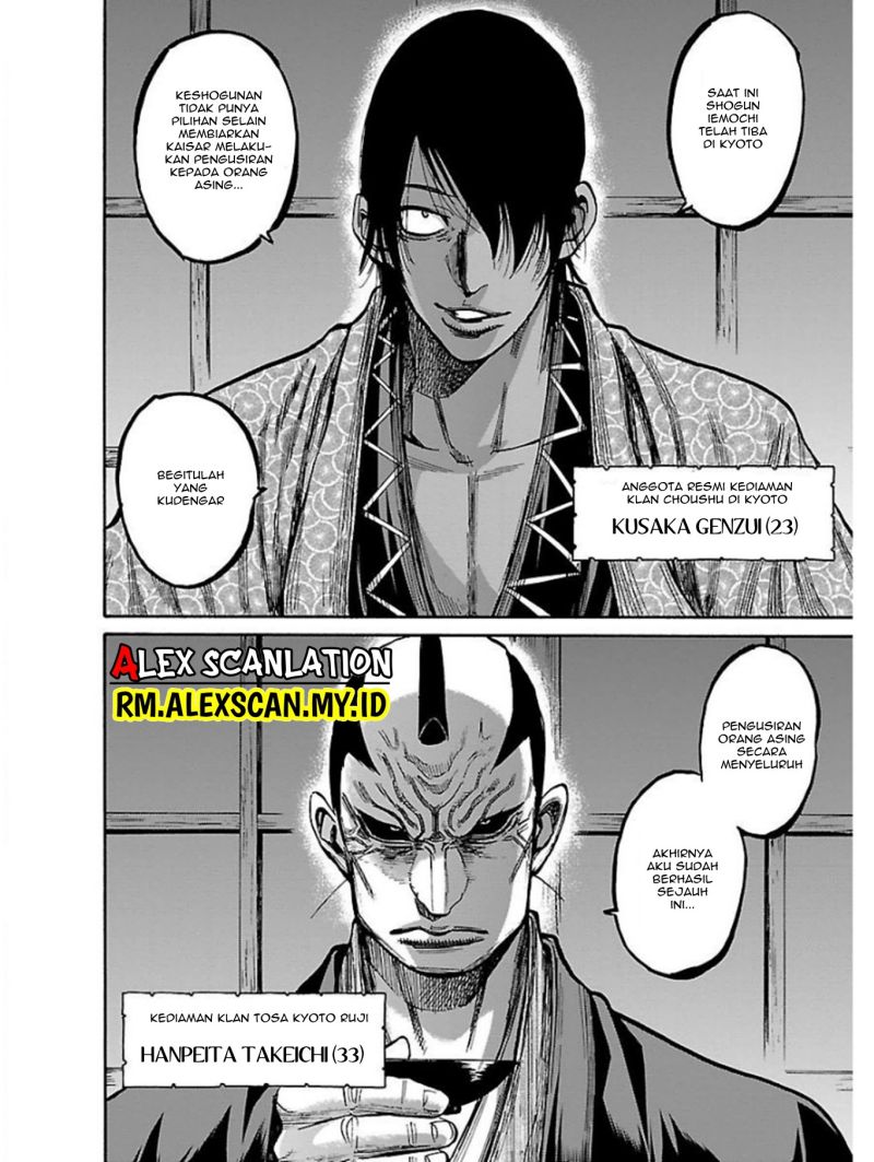 Requiem of the Shinsengumi Chapter 17 Gambar 34