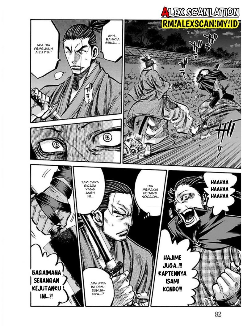 Requiem of the Shinsengumi Chapter 17 Gambar 40