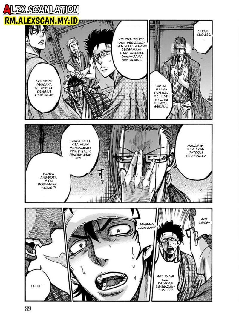 Requiem of the Shinsengumi Chapter 17 Gambar 47