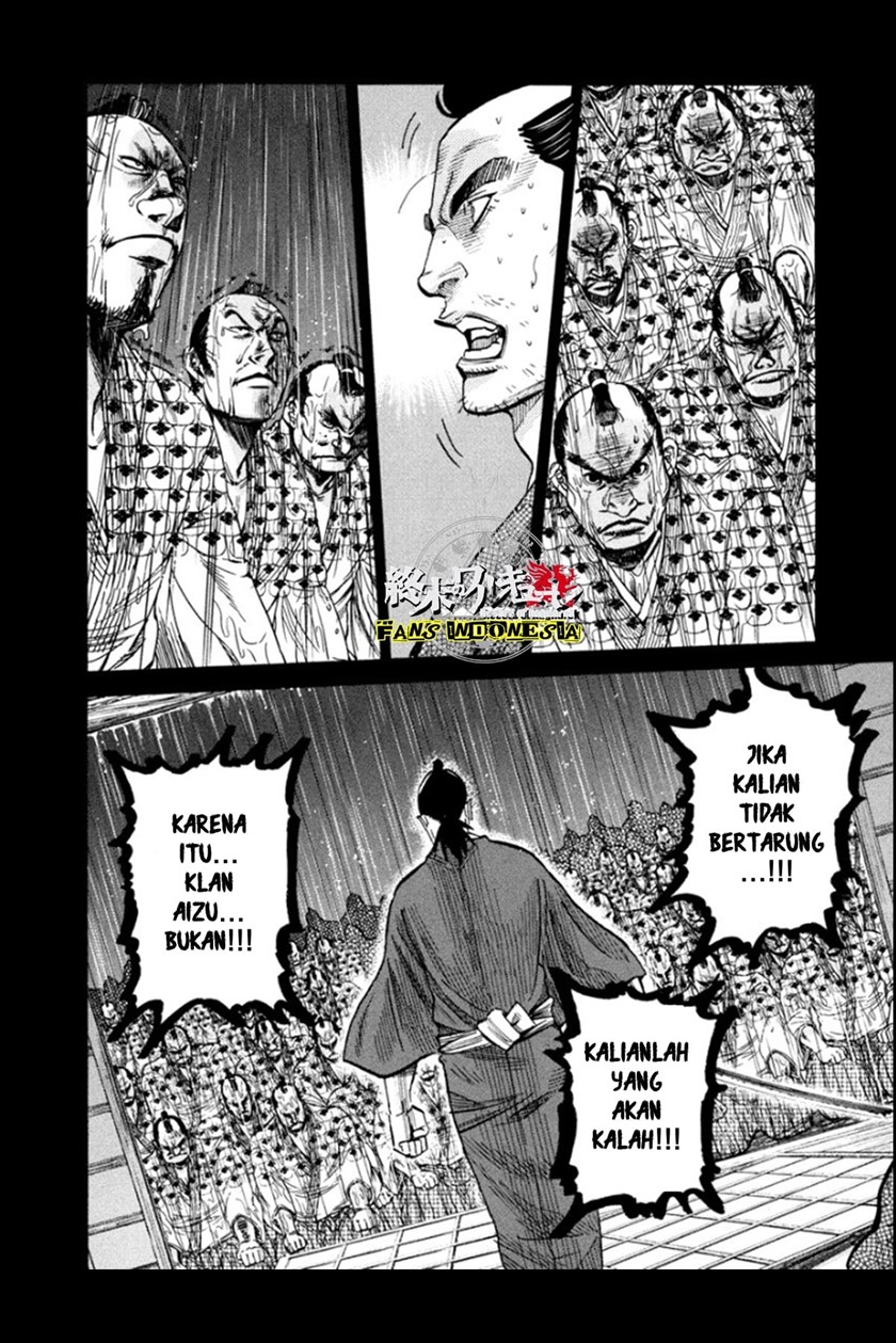 Requiem of the Shinsengumi Chapter 13 Gambar 21