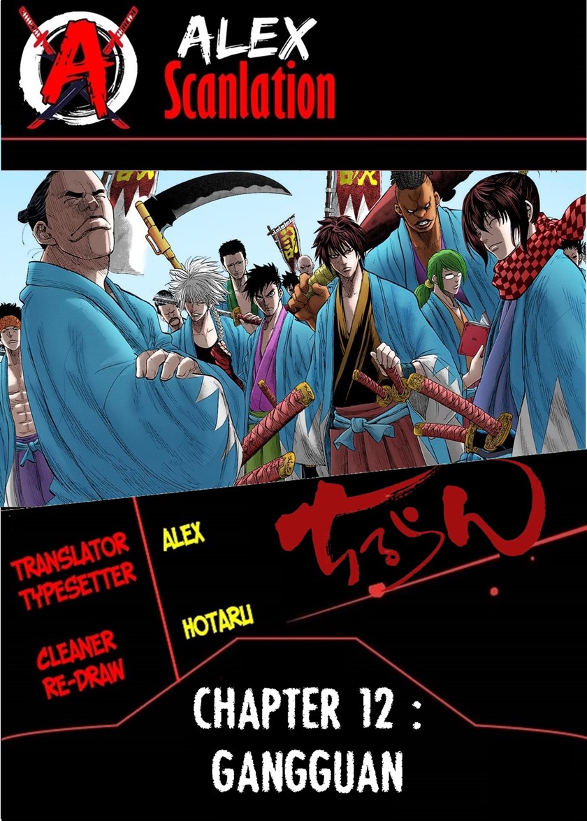 Baca Komik Requiem of the Shinsengumi Chapter 12 Gambar 1