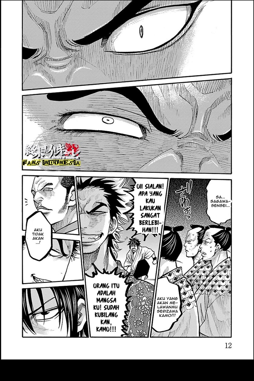 Requiem of the Shinsengumi Chapter 11 Gambar 11