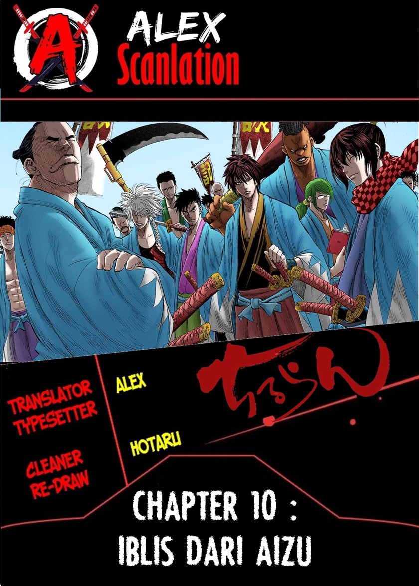 Baca Komik Requiem of the Shinsengumi Chapter 10 Gambar 1