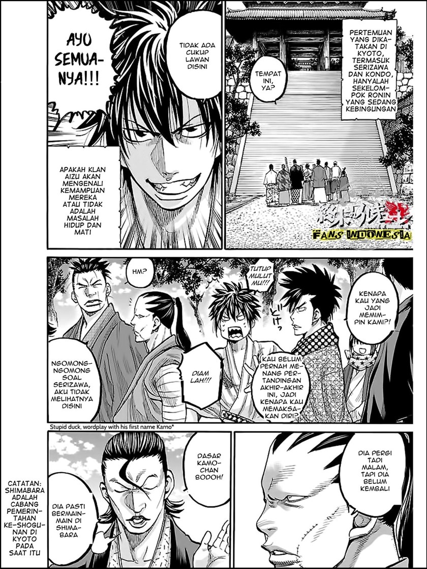 Requiem of the Shinsengumi Chapter 10 Gambar 3