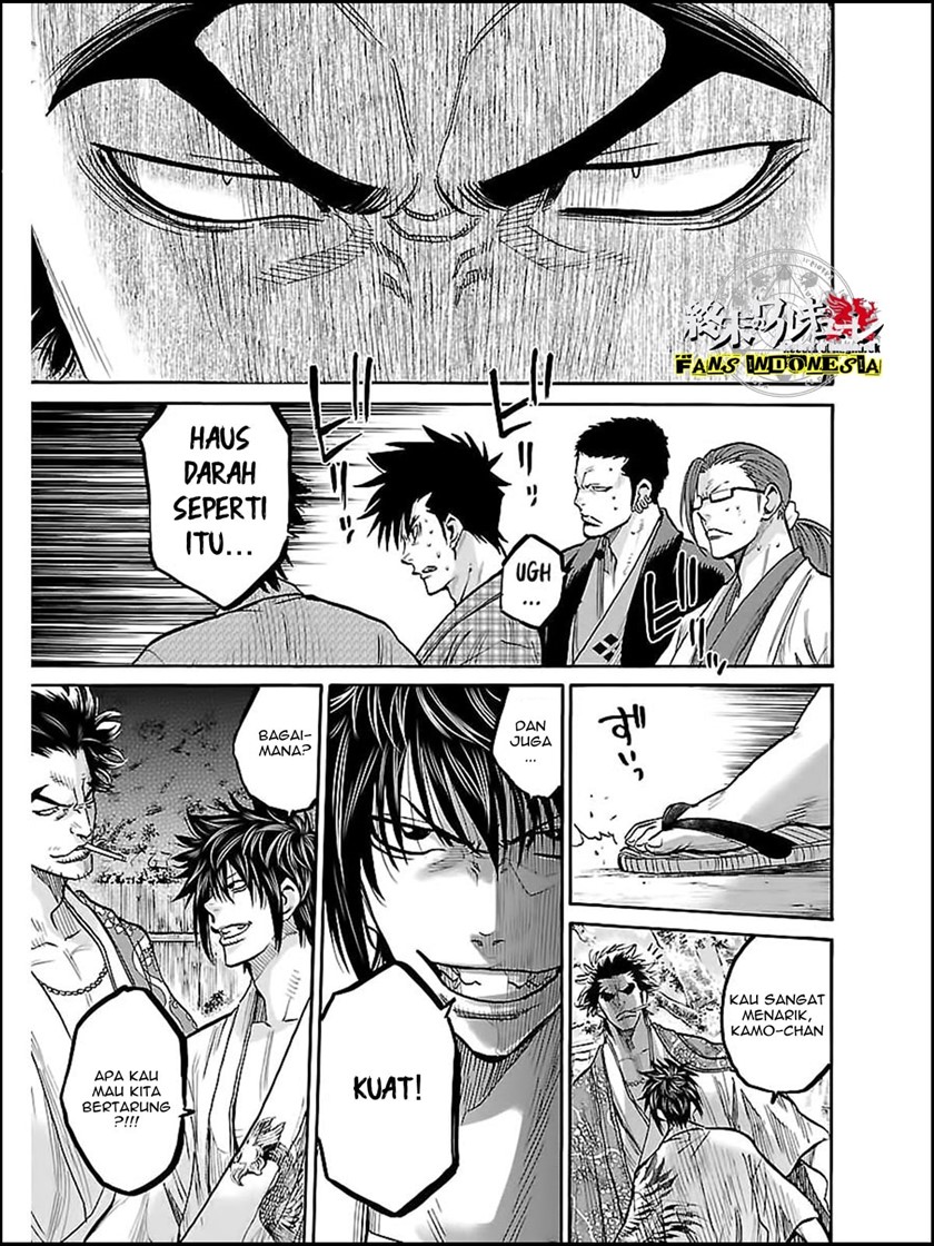 Requiem of the Shinsengumi Chapter 8 Gambar 24