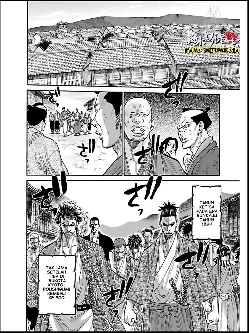 Requiem of the Shinsengumi Chapter 8 Gambar 4