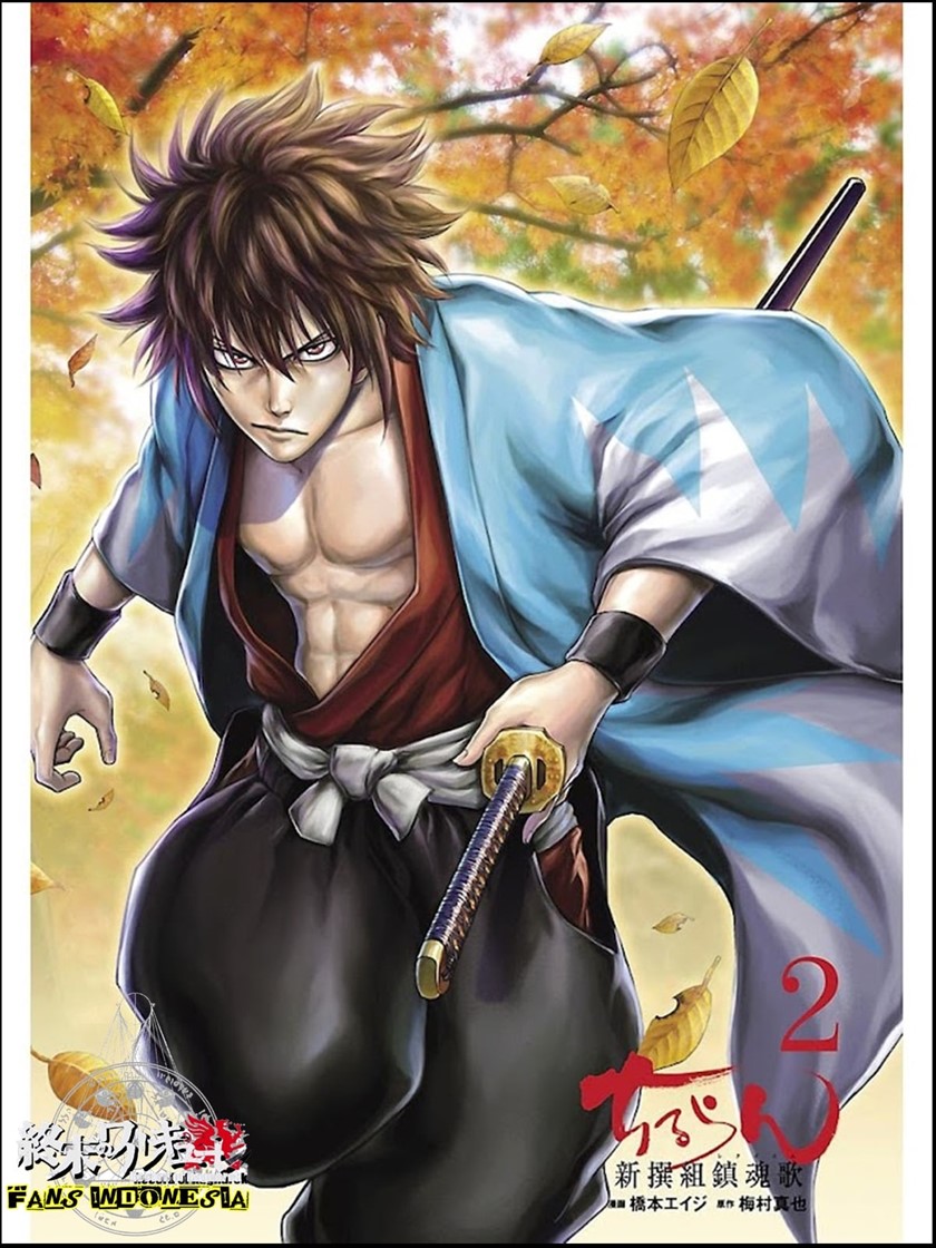 Baca Manga Requiem of the Shinsengumi Chapter 6 Gambar 2