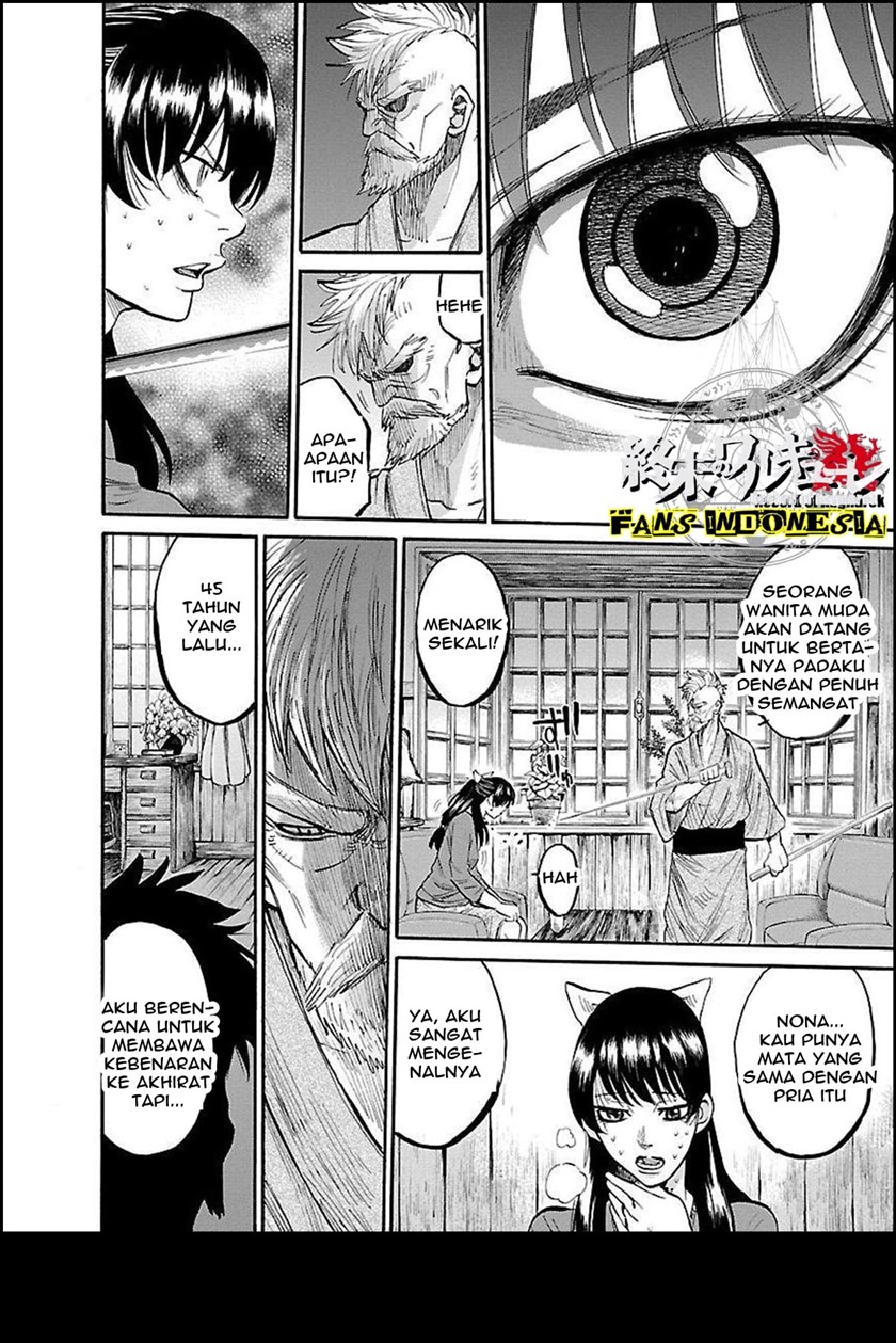 Requiem of the Shinsengumi Chapter 1 Gambar 23