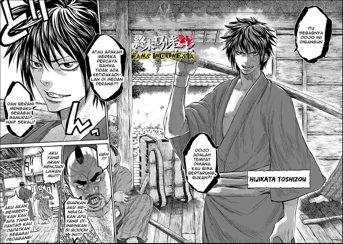 Requiem of the Shinsengumi Chapter 1 Gambar 26