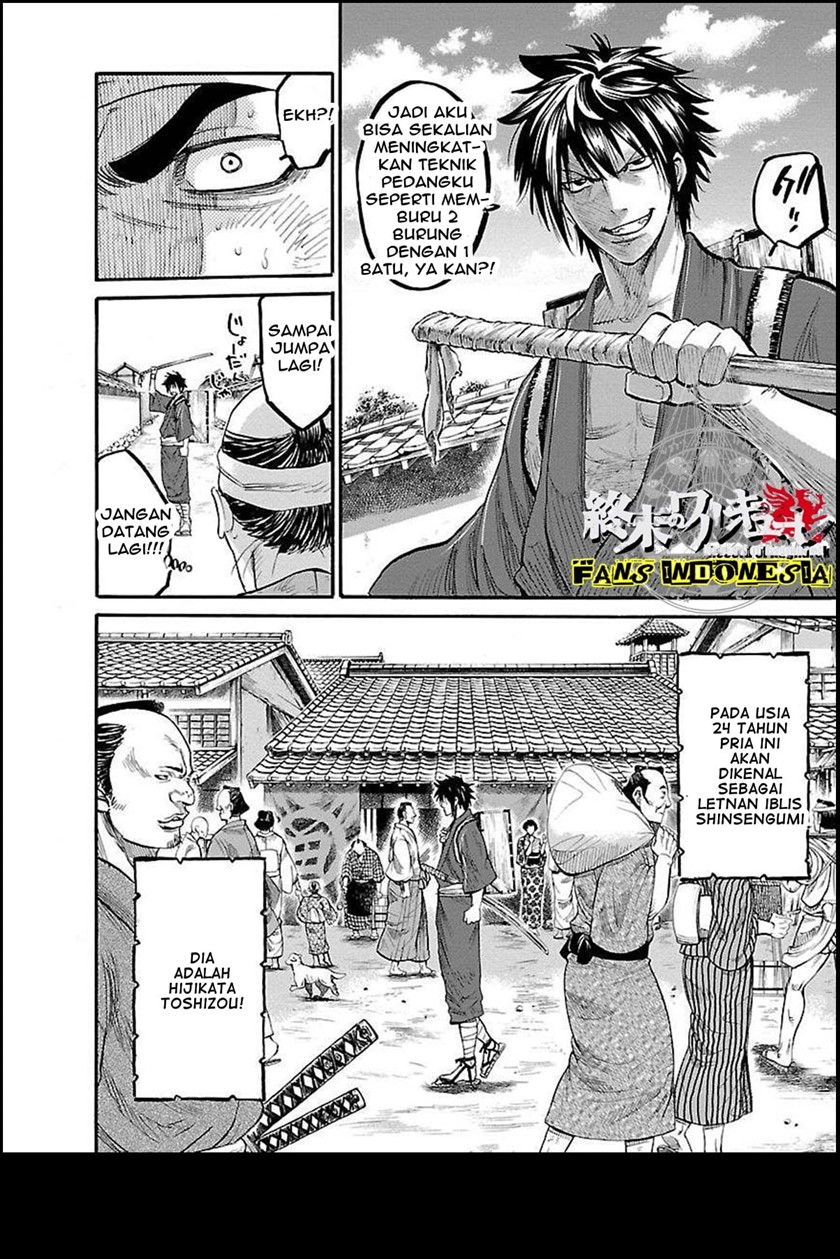 Requiem of the Shinsengumi Chapter 1 Gambar 29