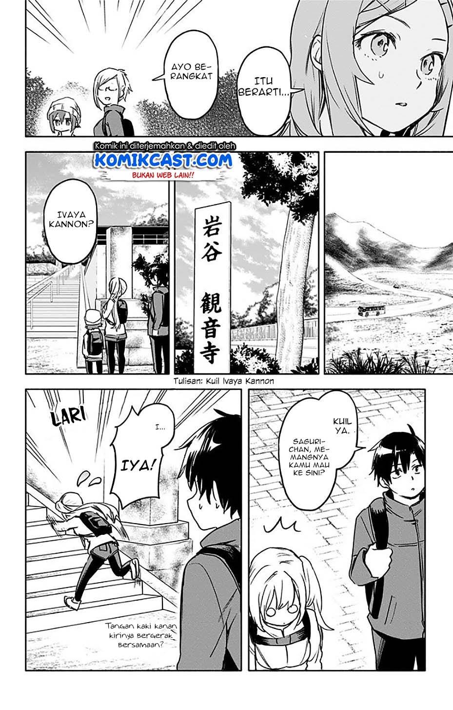 Saguri-chan Tankentai Chapter 29 Gambar 8